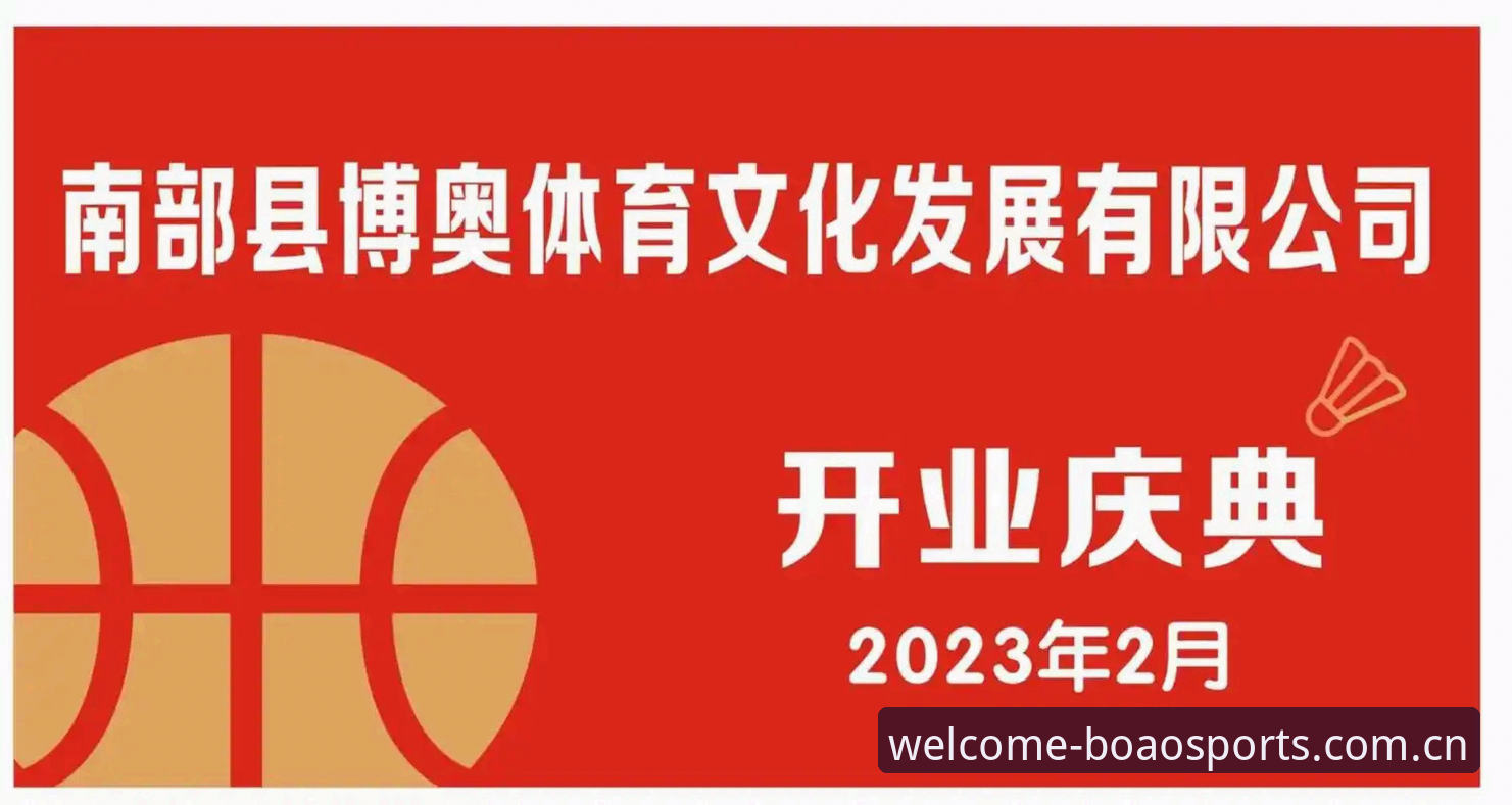 揭秘博澳体育安卓下载最新版：隐藏的高效功能与创新玩法你未必知道
