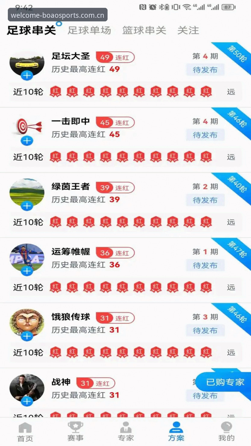 博澳体育入口安装失败？资深用户分享v2.1.0版本实战解决方案